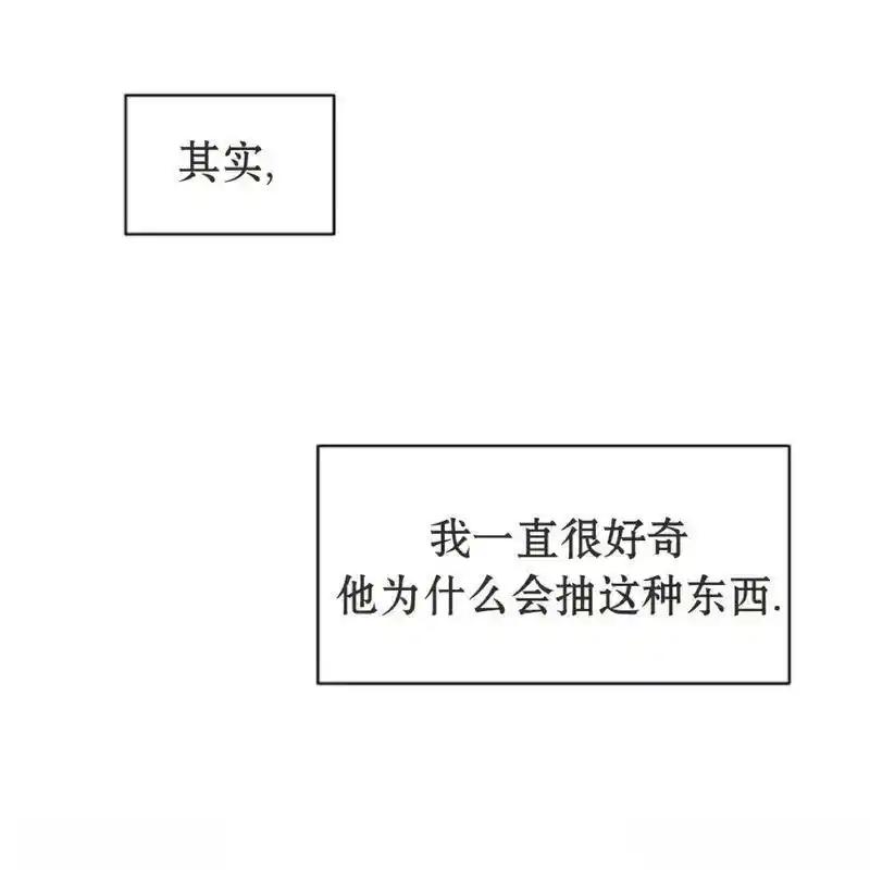 枯萎之花上的眼泪 21 第194页