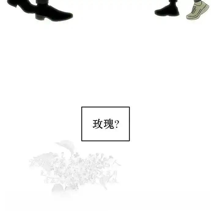 枯萎之花上的眼泪 3 第218页