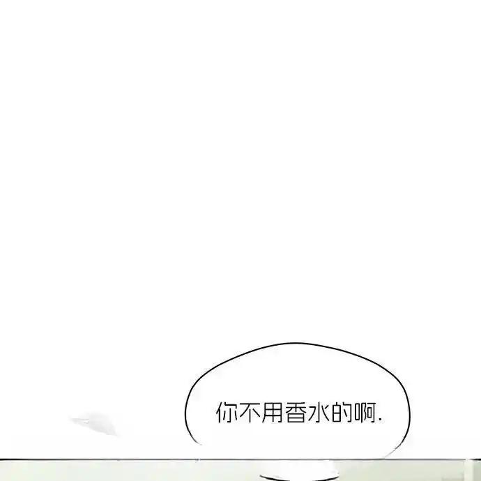 枯萎之花上的眼泪 3 第114页