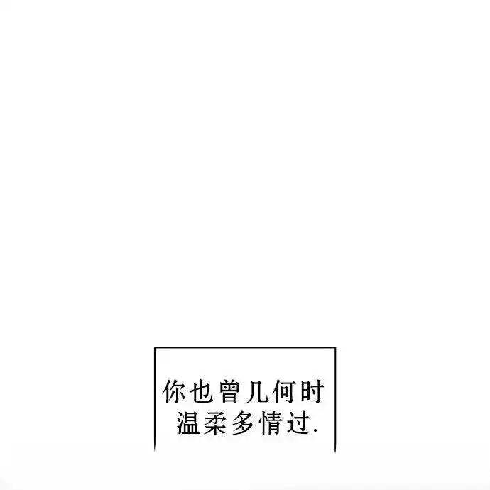 枯萎之花上的眼泪 3 第196页