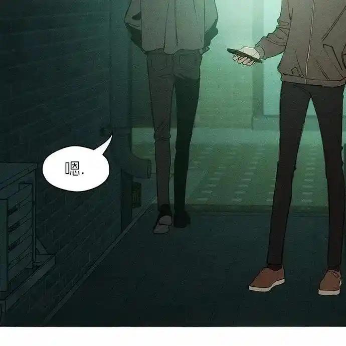 枯萎之花上的眼泪 3 第178页