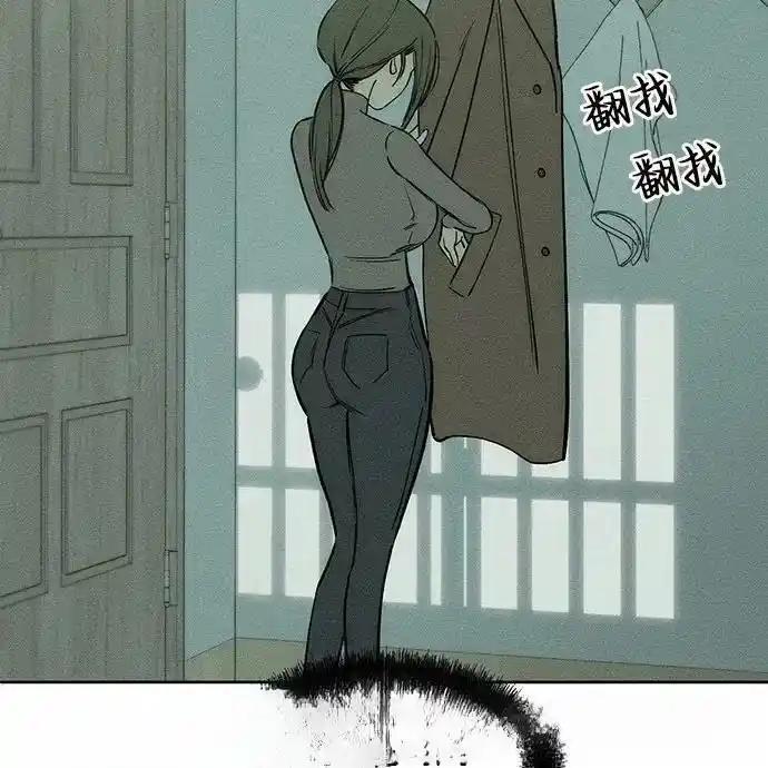 枯萎之花上的眼泪 3 第138页