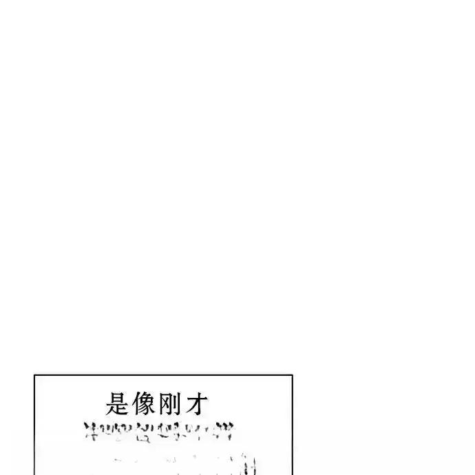 枯萎之花上的眼泪 3 第200页