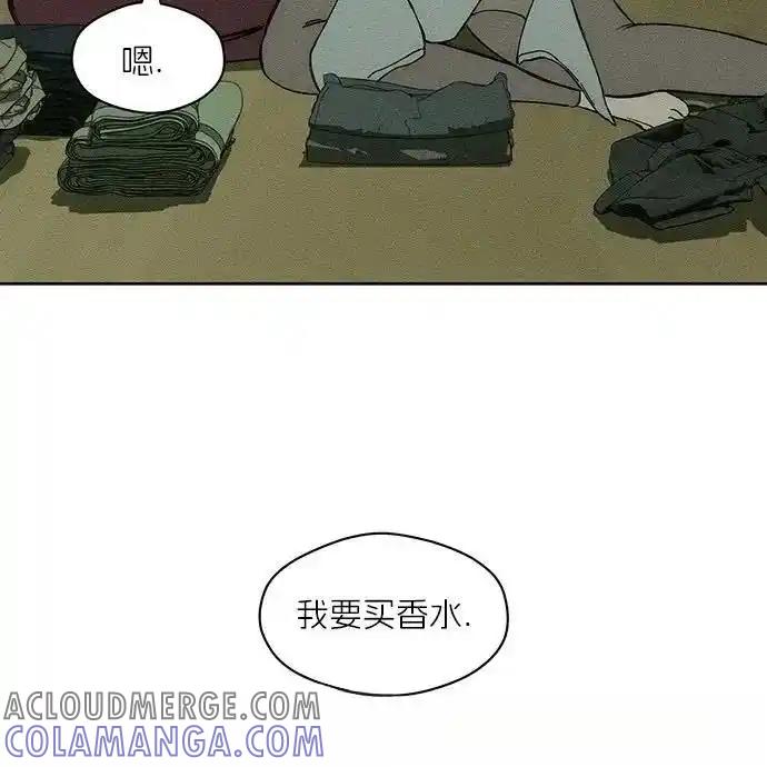 枯萎之花上的眼泪 3 第113页