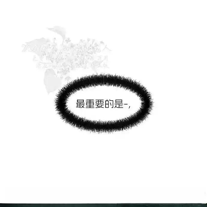 枯萎之花上的眼泪 3 第180页