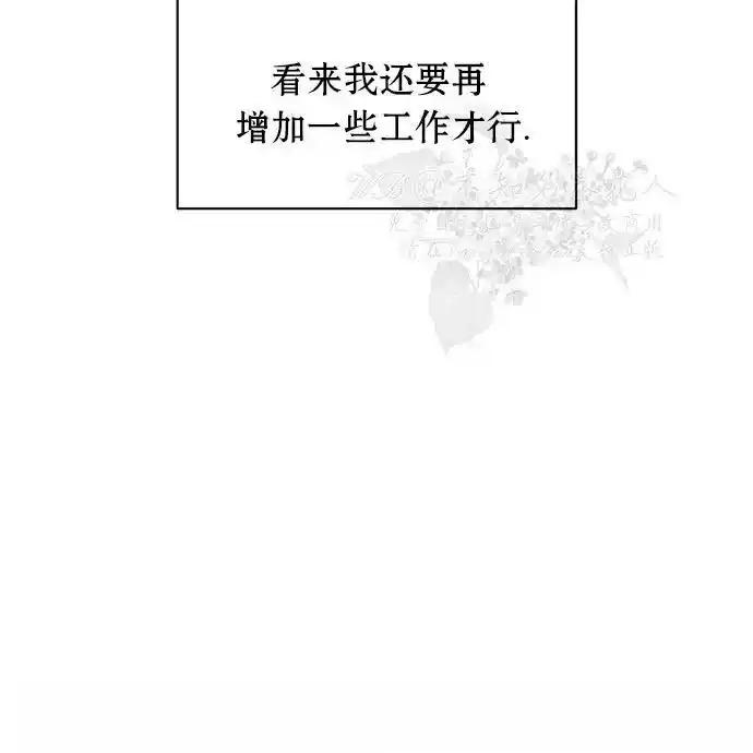 枯萎之花上的眼泪 3 第136页