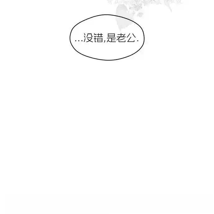 枯萎之花上的眼泪 3 第46页