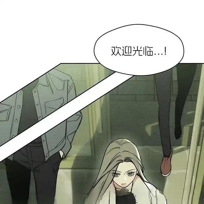枯萎之花上的眼泪 3 第207页