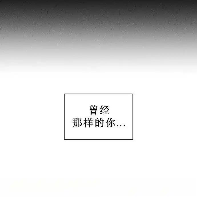 枯萎之花上的眼泪 3 第199页