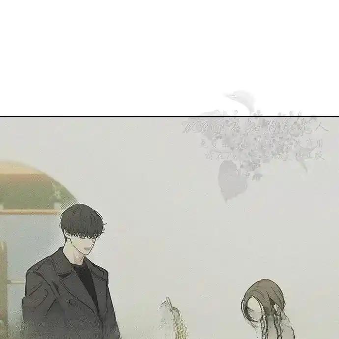 枯萎之花上的眼泪 3 第14页
