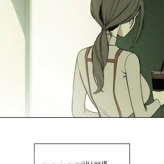 枯萎之花上的眼泪 3 第18页