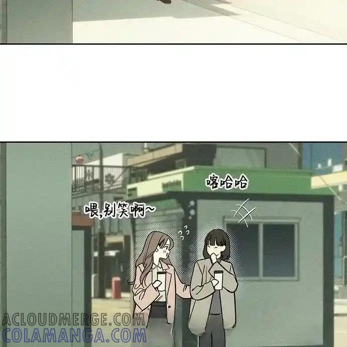 枯萎之花上的眼泪 3 第81页