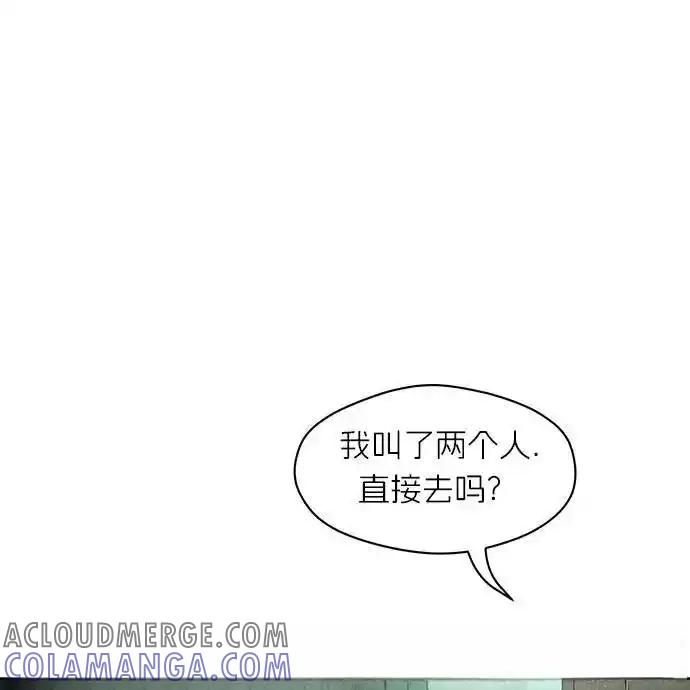 枯萎之花上的眼泪 3 第177页