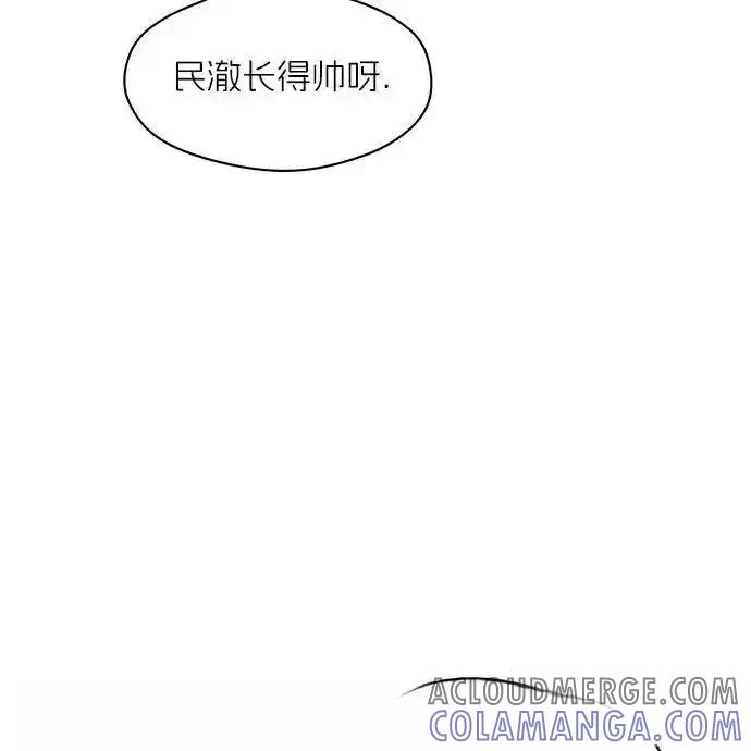 枯萎之花上的眼泪 3 第77页