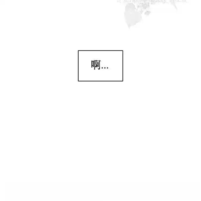枯萎之花上的眼泪 3 第215页