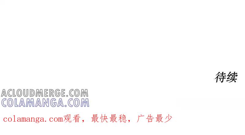 枯萎之花上的眼泪 22 第229页