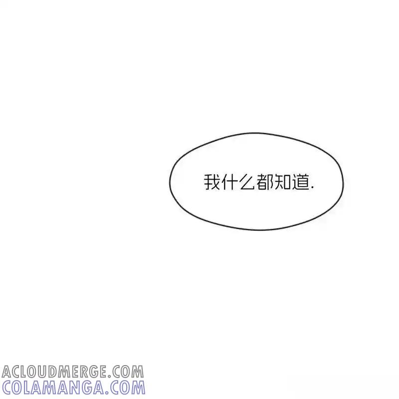枯萎之花上的眼泪 22 第225页