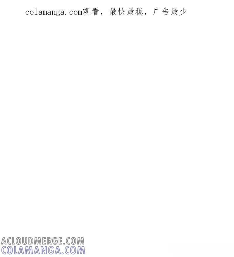 枯萎之花上的眼泪 22 第1页