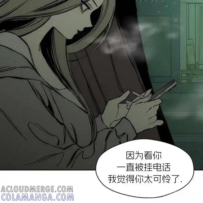 枯萎之花上的眼泪 22 第221页