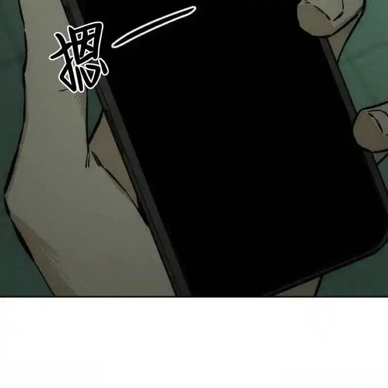 枯萎之花上的眼泪 22 第147页