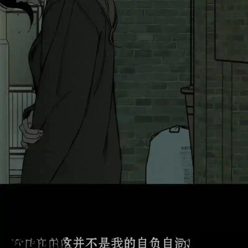 枯萎之花上的眼泪 22 第36页