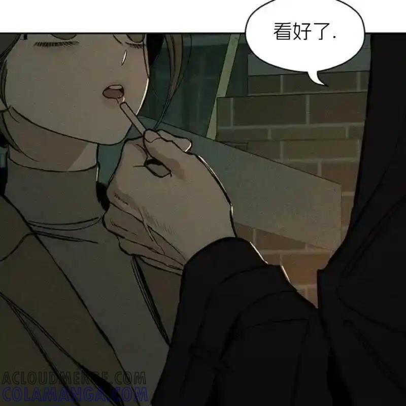 枯萎之花上的眼泪 22 第89页