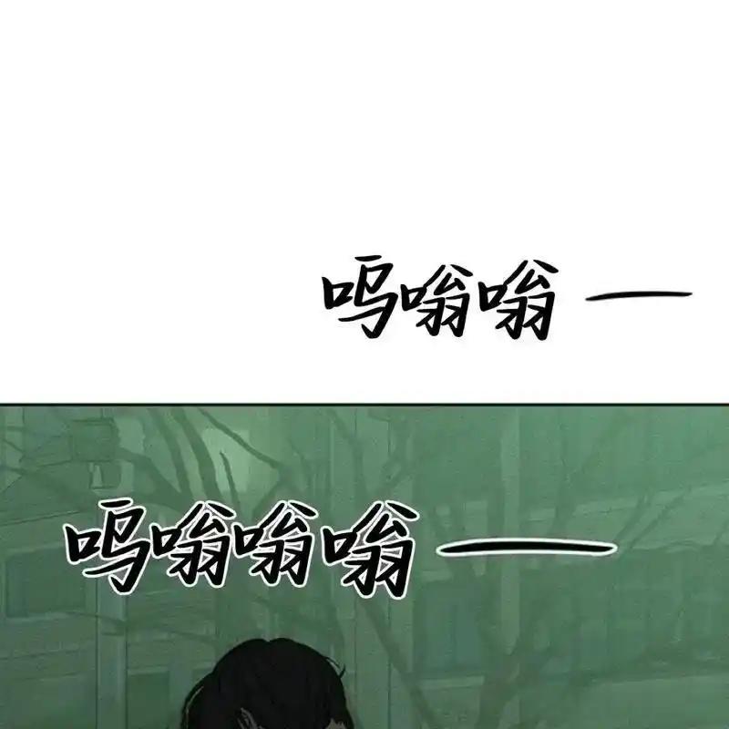 枯萎之花上的眼泪 22 第140页