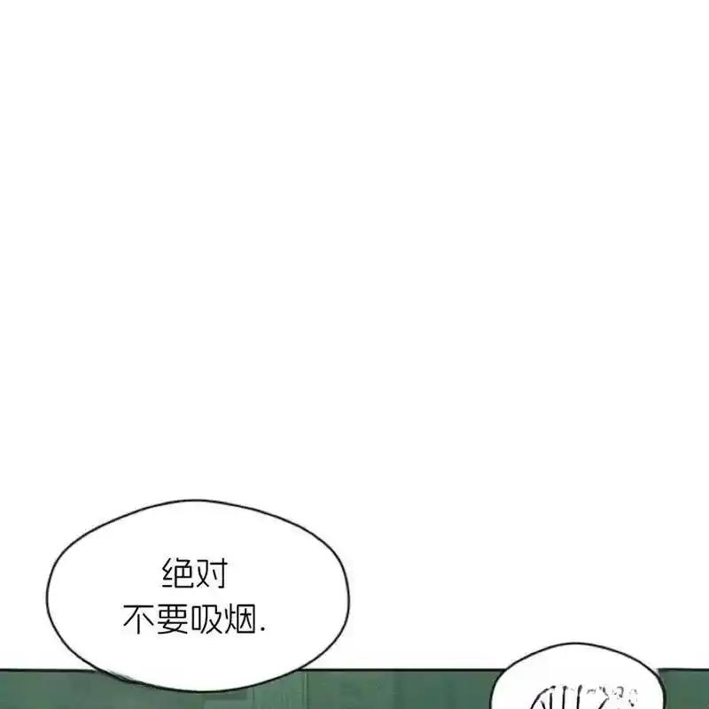 枯萎之花上的眼泪 22 第102页