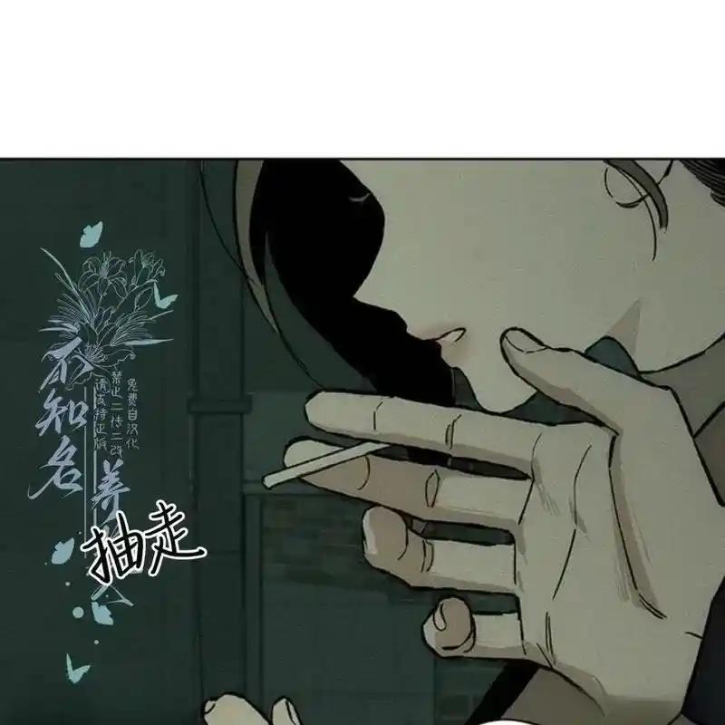 枯萎之花上的眼泪 22 第42页