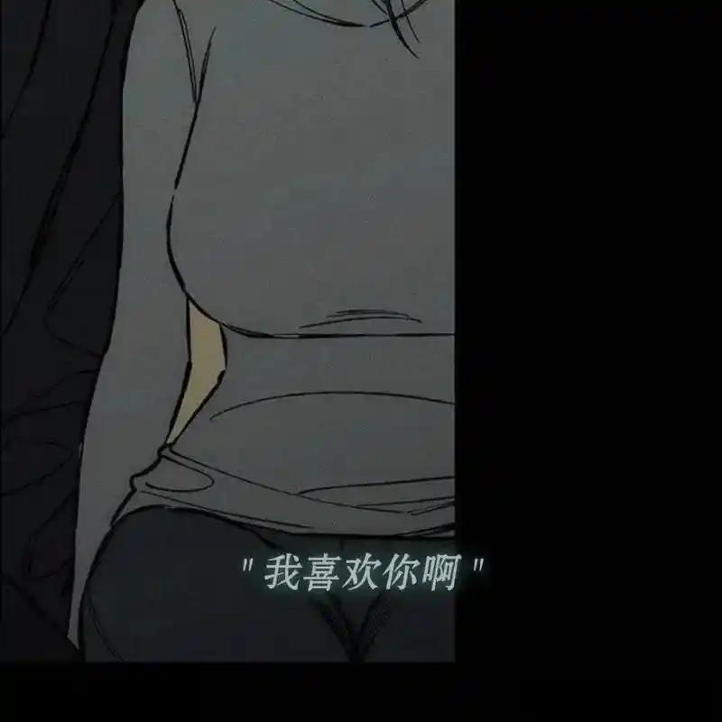 枯萎之花上的眼泪 22 第124页