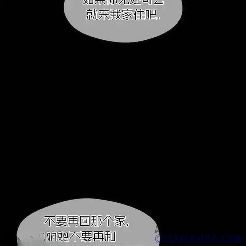 枯萎之花上的眼泪 22 第5页