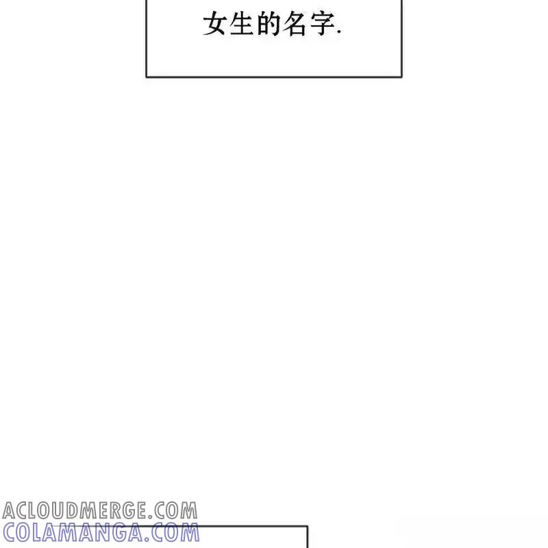枯萎之花上的眼泪 22 第145页
