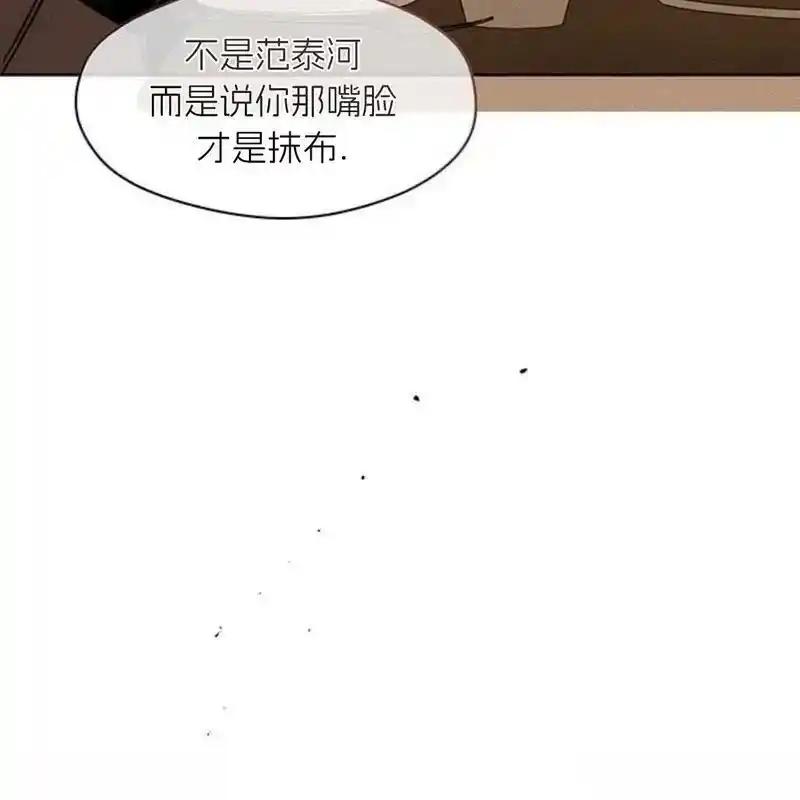 枯萎之花上的眼泪 22 第211页
