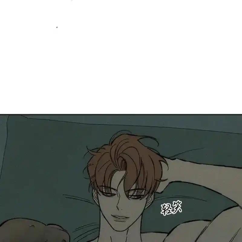 枯萎之花上的眼泪 22 第23页