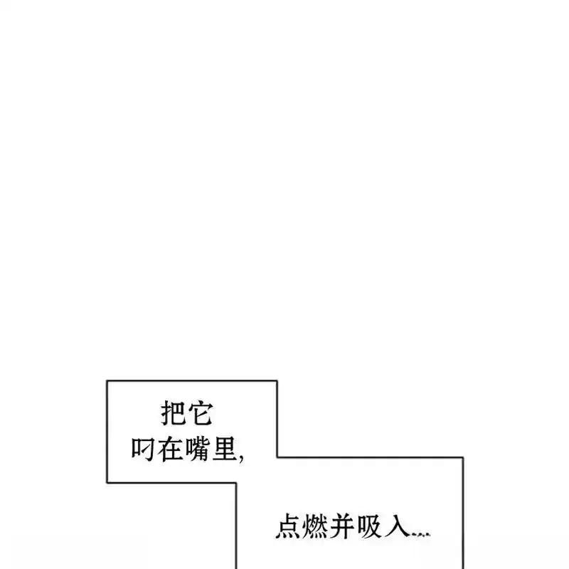 枯萎之花上的眼泪 22 第107页
