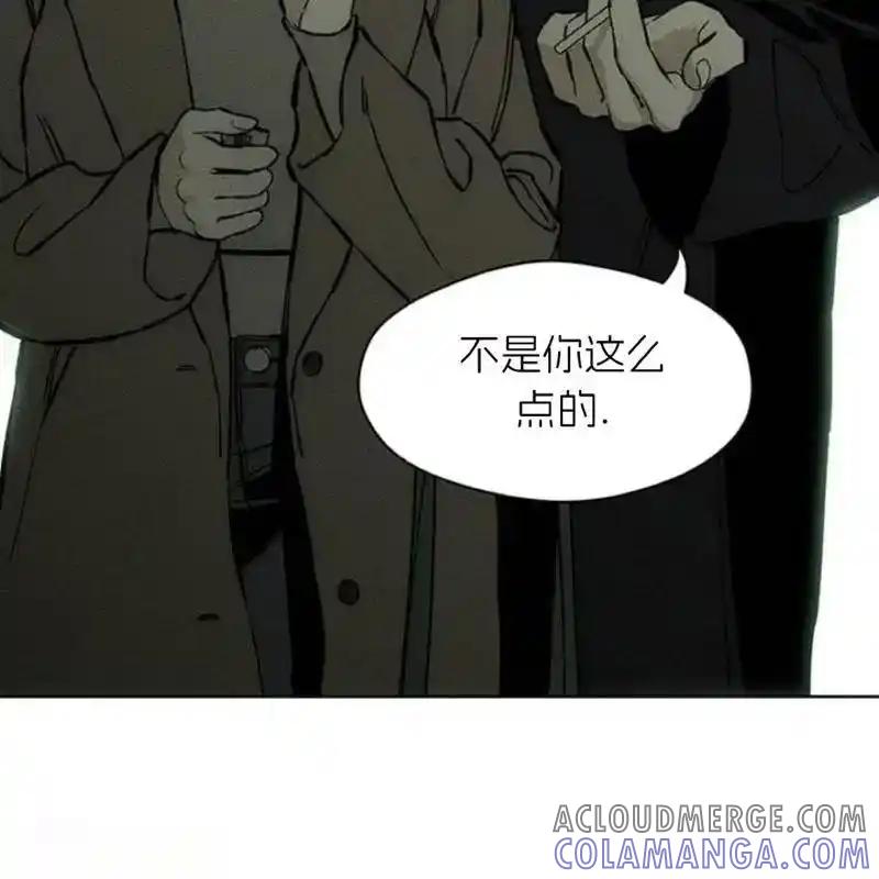 枯萎之花上的眼泪 22 第45页
