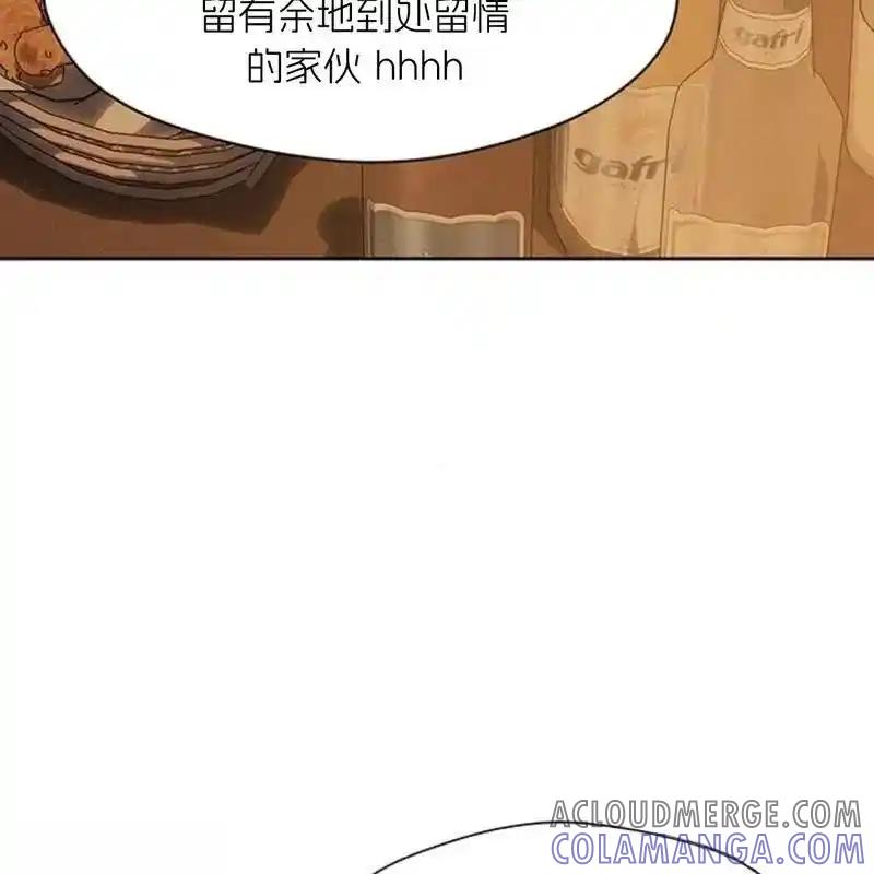 枯萎之花上的眼泪 22 第201页
