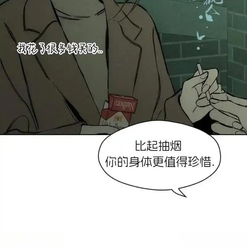 枯萎之花上的眼泪 22 第112页