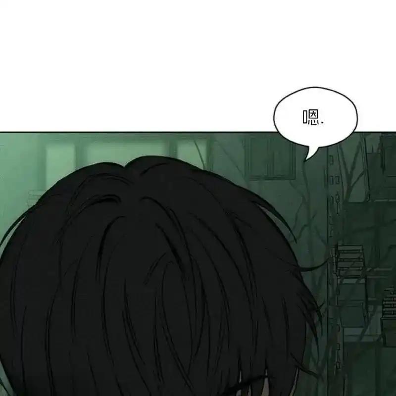 枯萎之花上的眼泪 22 第175页