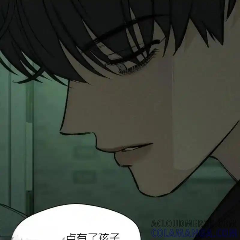 枯萎之花上的眼泪 22 第169页