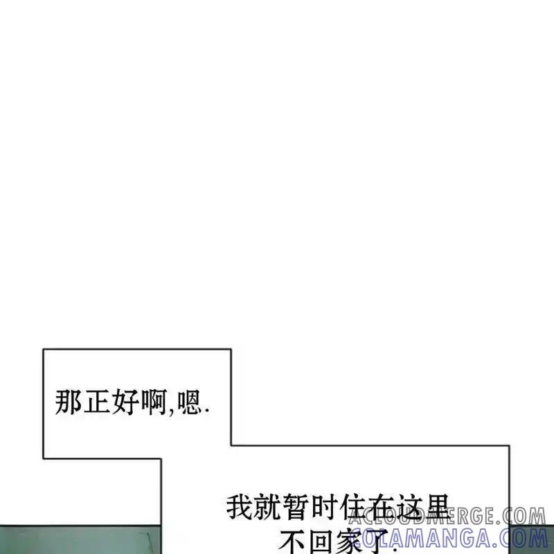 枯萎之花上的眼泪 22 第25页