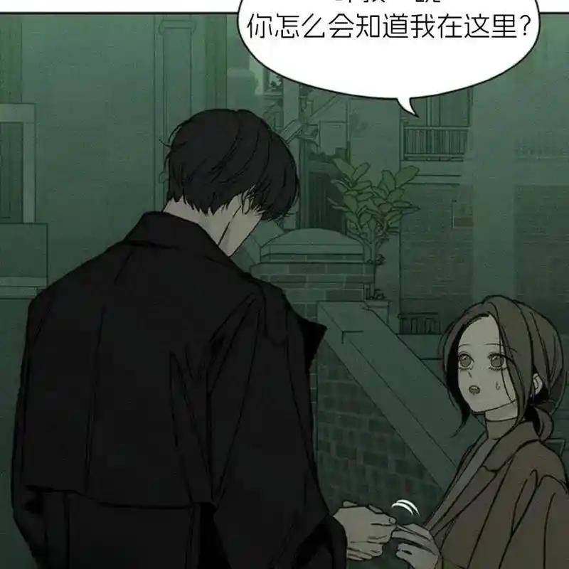 枯萎之花上的眼泪 22 第47页