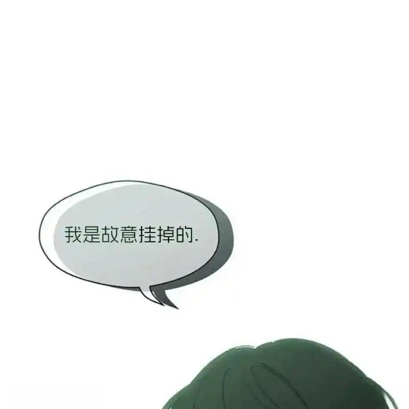 枯萎之花上的眼泪 22 第151页