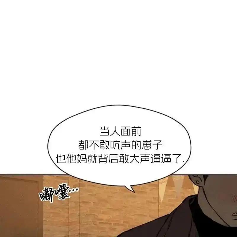 枯萎之花上的眼泪 22 第212页