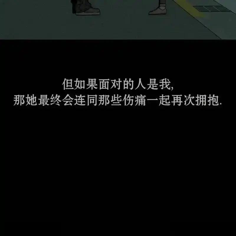 枯萎之花上的眼泪 22 第34页