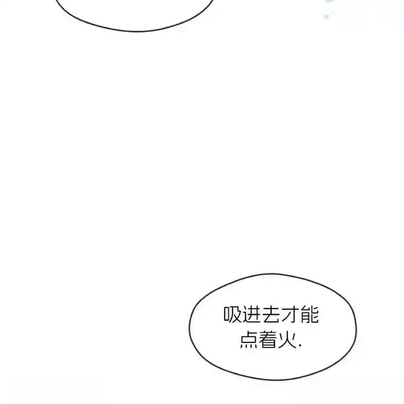 枯萎之花上的眼泪 22 第95页