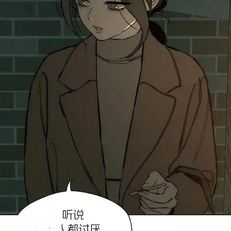 枯萎之花上的眼泪 22 第63页