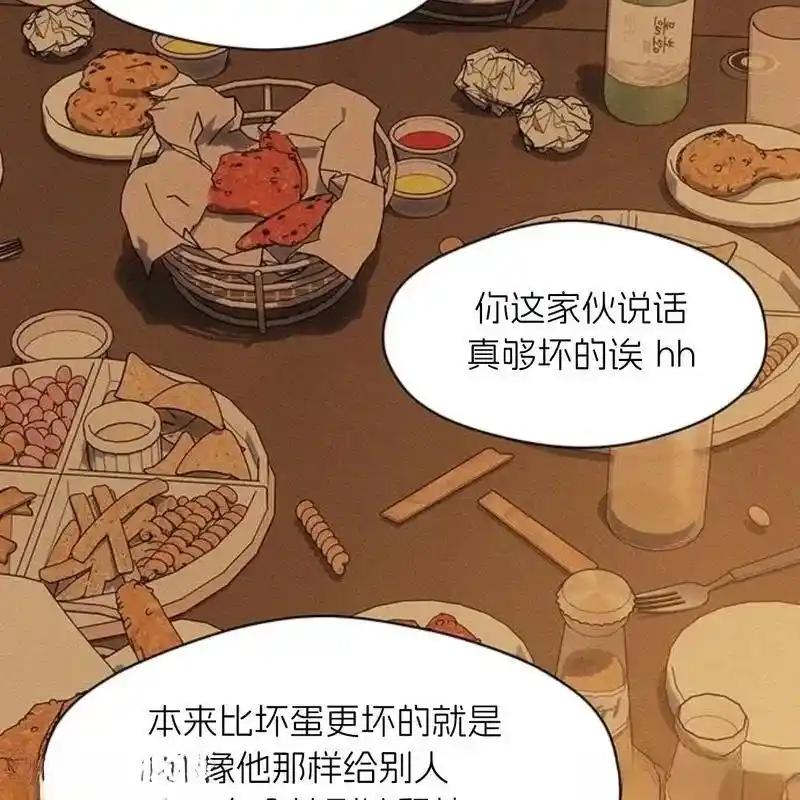 枯萎之花上的眼泪 22 第200页