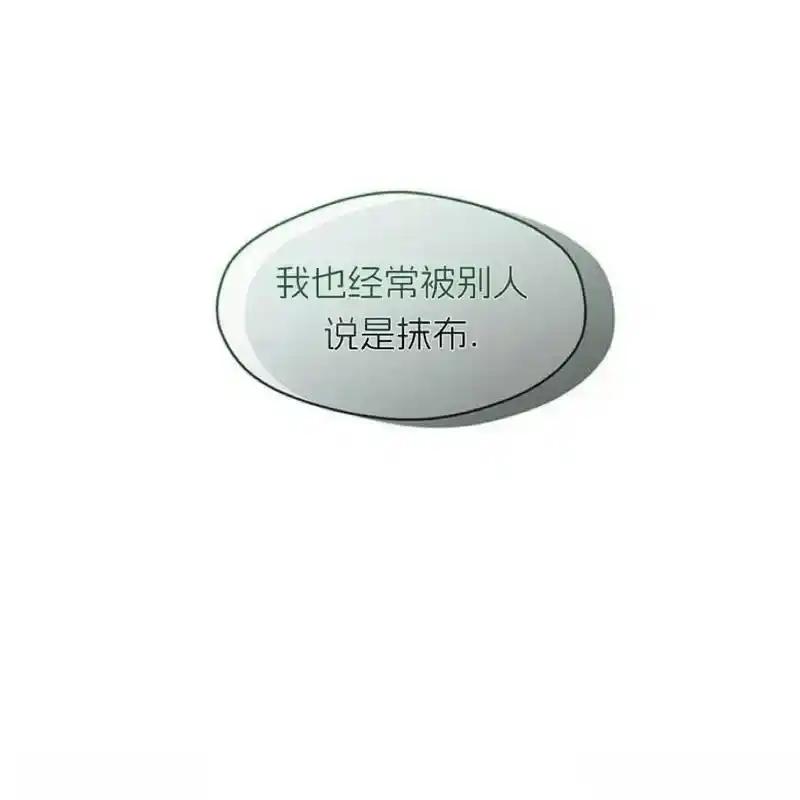 枯萎之花上的眼泪 22 第171页