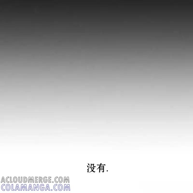 枯萎之花上的眼泪 22 第21页